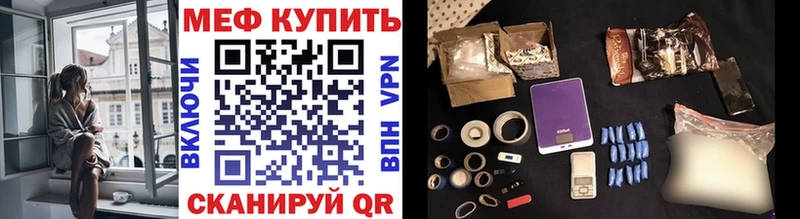 Где продают наркотики Белорецк СК  Cocaine  Меф  Каннабис 