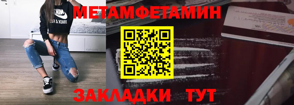 АМФЕТАМИН  Амфетамин Розовый  Вход с VPN  Белорецк 