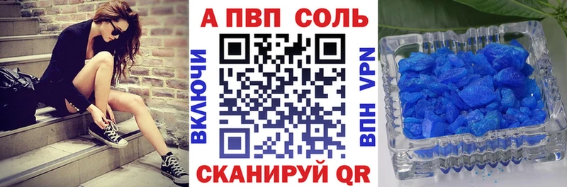 Alpha-PVP мука  Белорецк 