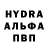 МЕТАМФЕТАМИН винт Sergo Pod