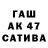 Альфа ПВП Соль Artist Mood