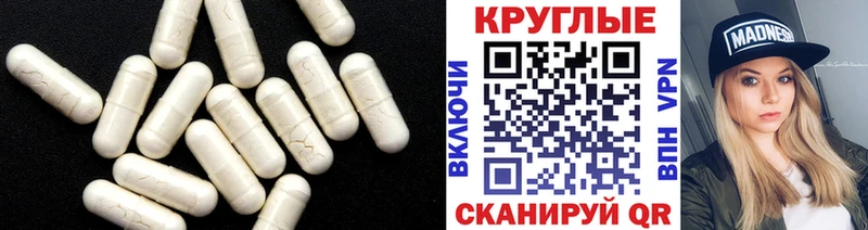 как найти   Белорецк  Экстази MDMA 