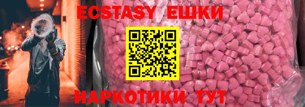 Ecstasy louis Vuitton Белорецк