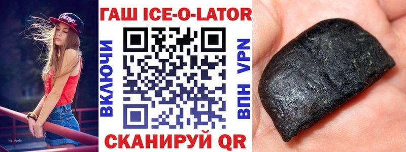 ГАШ hashish  хочу   Белорецк 