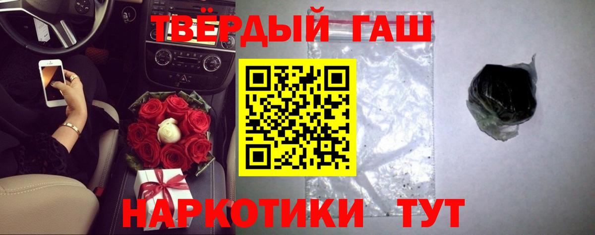 ГАШ убойный Белорецк