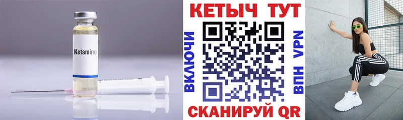 гидра ССЫЛКА  Белорецк  Кетамин ketamine 