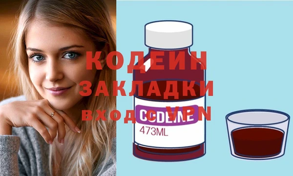кокс Балахна