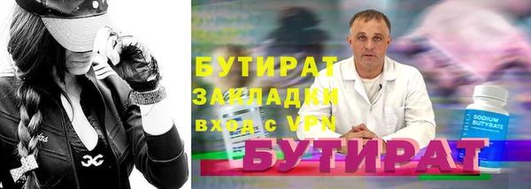 кокс Балахна