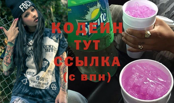 герыч Шали