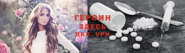 твердый Беломорск