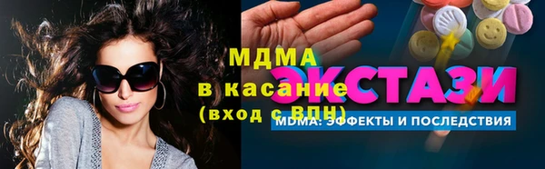 мефедрон Балабаново