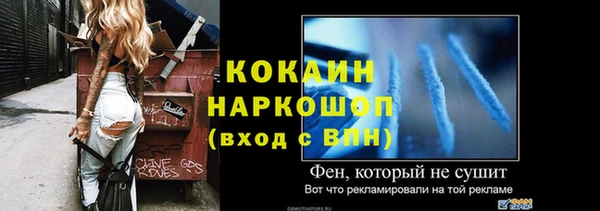 кокс Балахна