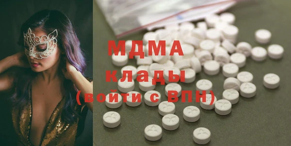 мефедрон Балабаново