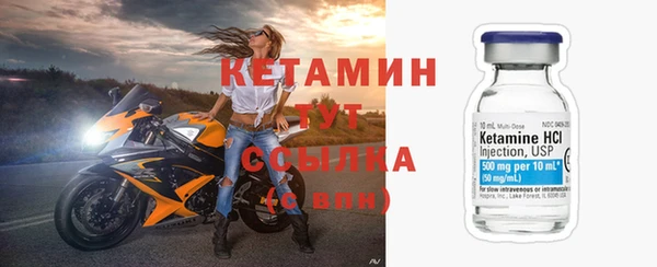 мефедрон Балабаново