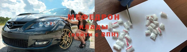 мефедрон Балабаново