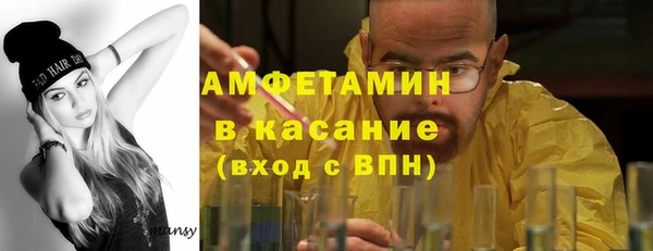 мефедрон Балабаново