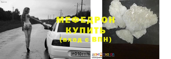 соль курить ск Белоозёрский