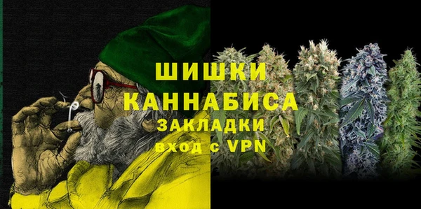 каннабис Белокуриха