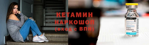 мефедрон Балабаново