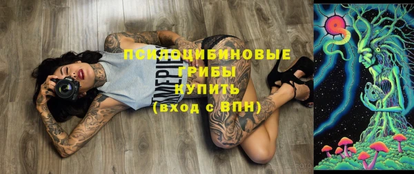 соль курить ск Белоозёрский