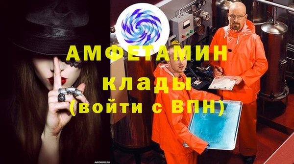 мефедрон Балабаново