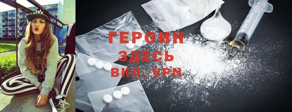 мефедрон Балабаново