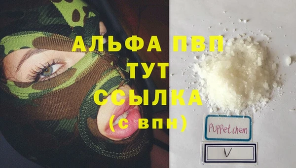 мефедрон Балабаново