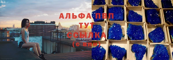 а пвп мука Баксан