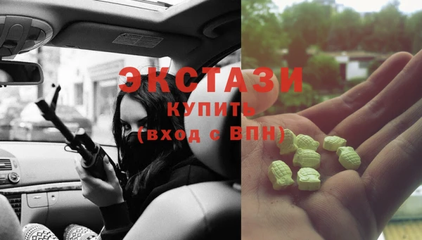 соль курить ск Белоозёрский