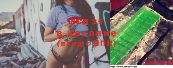 альфа пвп VHQ Шадринск