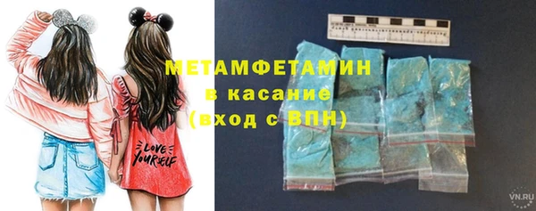 мефедрон Балабаново