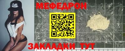 MDMA Балаково