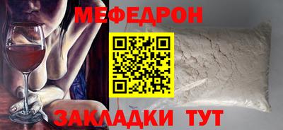 MDMA Балаково