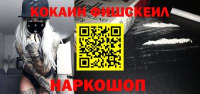 кокаин перу Балашиха