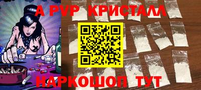 MDMA Балаково