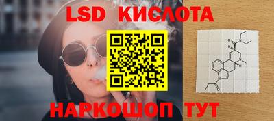кокаин перу Балашиха