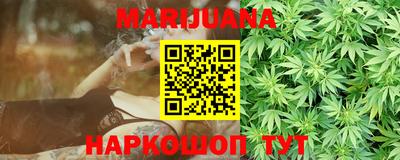 MDMA Балаково