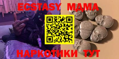 MDMA Балаково