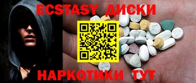 MDMA Балаково