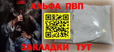 MDMA Балаково