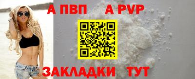 MDMA Балаково