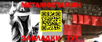 MDMA Балаково