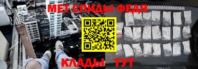 MDMA Балаково