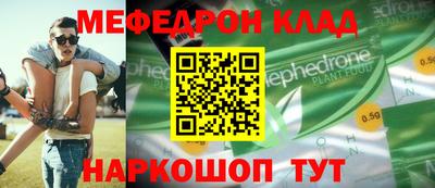 кокаин перу Балашиха