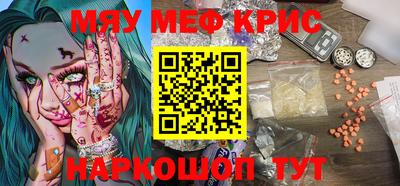 MDMA Балаково