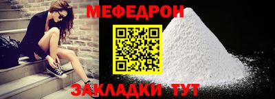 MDMA Балаково