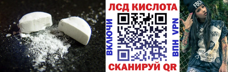 гидра ONION  Белорецк  ЛСД экстази кислота 