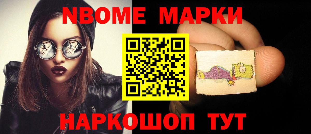 LSD-25 экстази кислота  ЛСД экстази  Белорецк  Вход с VPN  LSD-25 экстази кислота 