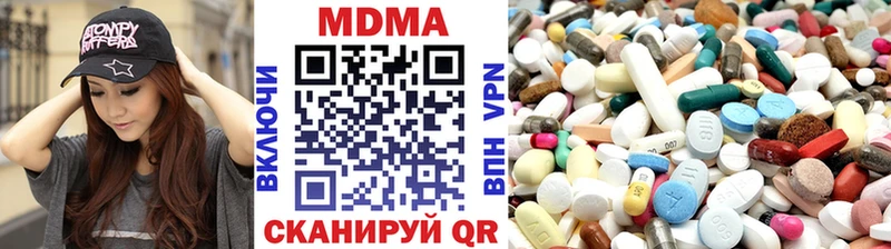 МДМА кристаллы  Белорецк 