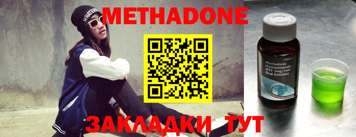 MDMA Белорецк